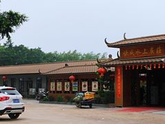 -侠成水上农庄(工业大道店)