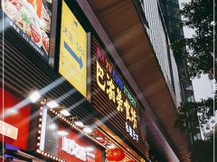 门面-八一路好吃街(雨田商务大厦店)