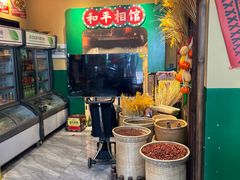 -蜀川川破店·江湖菜·烧烤(北京首店)