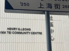 -海港城