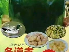 -南海食街(佛冈店)