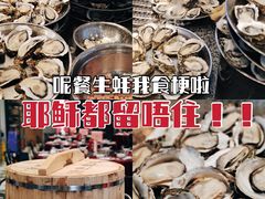 -飞尝蚝·顺德菜·鱼生(顺德总店)