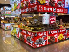 -万家丽生活超市