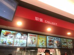 -永和大王(广渠店)