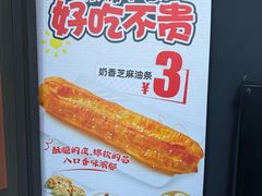-嘉和一品粥(首经贸店)