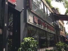 -老外街
