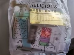 -维尔纳斯意大利手工艺生日蛋糕(滨江店)