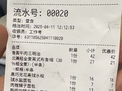 -佐敦面包铺·JORDAN BAKERY