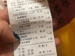 -百年义利(百万庄店)