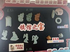 -徐州博物馆