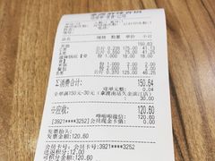 -拿渡麻辣香锅(百联滨江店)