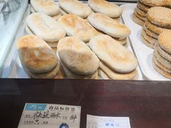 菜单-叶受和(观前街店)