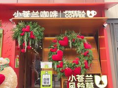 -小苍兰风铃草蛋糕甜品(沈阳店)