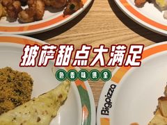 -比格比萨自助(南京万达茂店)