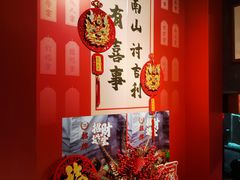 -南山饭店(阳明古镇店)