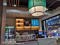 -西羊市老米家泡馍(西羊市店)