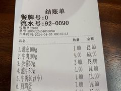 -万县面馆(高笋塘店)