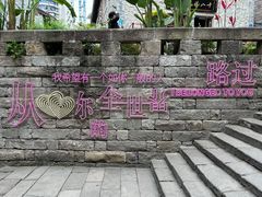 -重庆十八梯传统风貌区