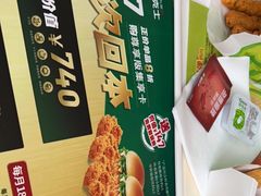 -德克士(什邡永辉超市店)