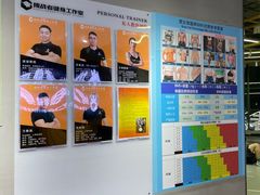 -健身门·自助健身房(镇坪路店)