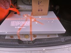 公司企业仪式感长方形蛋糕-艾加柒克蛋糕茶歇甜品台(春熙路店)