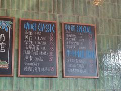 -华农酸奶文化馆