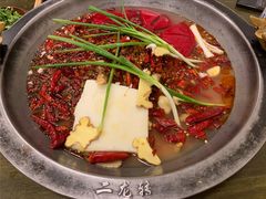 纯牛油锅底-黄潇洒老火锅(九眼桥宏济巷店)