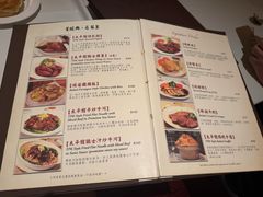 -太平馆餐厅(尖沙咀店)