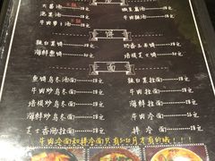 菜单-青松大叔的店(东财店)