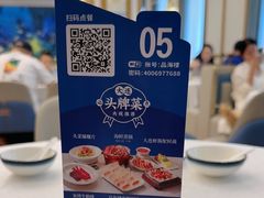 -品海楼·大连海胆锅贴馆(东港店)