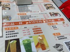 -凯峰鱼汤米线(金利達店)