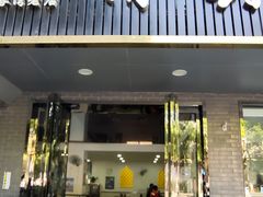 门面-草桥清真牛肉锅贴扁食店