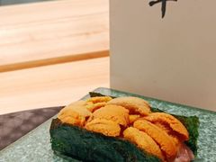 -小十Omakase(地王大厦店)