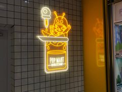 -泡泡玛特POPMART(上海环球港店)