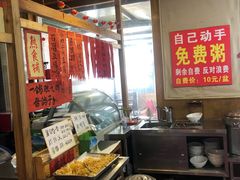 -闻道食府烙饼卷带鱼(原车耳营店原大觉寺店)
