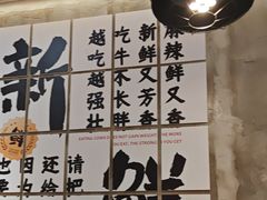 -谭三娘鲜切牛肉自助火锅(文殊院店)