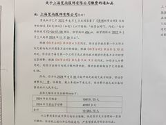 -北京华联购物中心(同成街店)