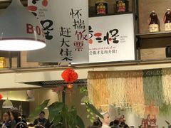 -黄三怪(银座和谐广场店)