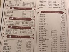 菜单-陈傻子餐厅(世纪都会店)
