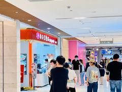-白玉兰食品甜凤店(合生汇店)