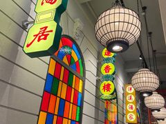 -煲煲好(朝阳门店)