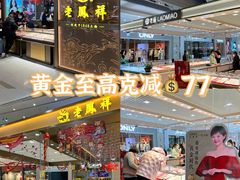 -万宝财富商业广场