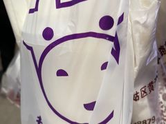 -一只酸奶牛(兰州中心店)