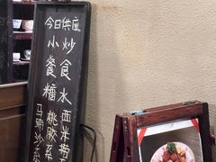 -富桂厨房