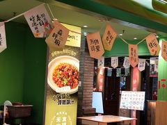 -京参 • 擂椒饭(这有山店)