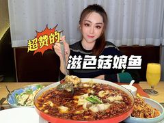 -滋色臻选川菜(北京坊旗舰店)