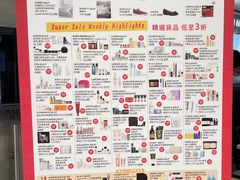 -崇光百货(尖沙咀店)