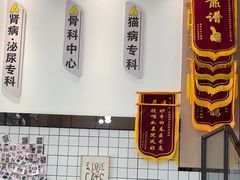 -半岛宠物医院24小时(科华中路店)