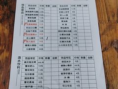 -冒椒火辣(奎星楼街店)