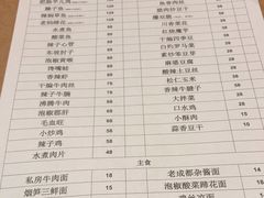 -老唐家面馆